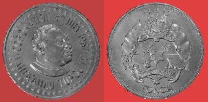 1967 HAU CORONATION 004